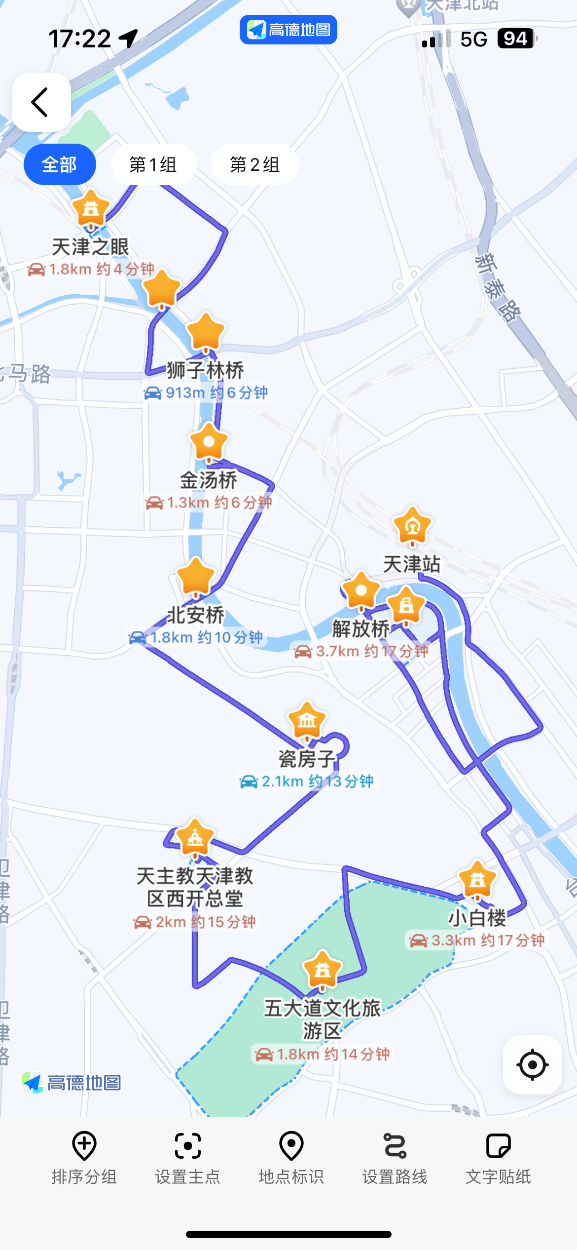 天津市区 CityWalk 路线